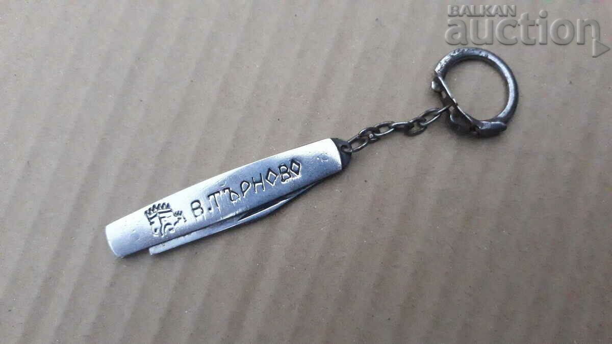 mini leg Veliko Tarnovo with Baldwin tower key ring