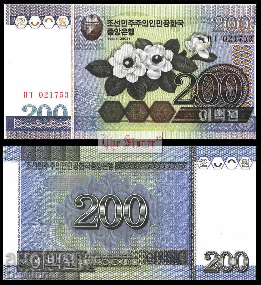 СЕВЕРНА КОРЕЯ 200 Вон NORTH KOREA 200 Won P48 2005 UNC