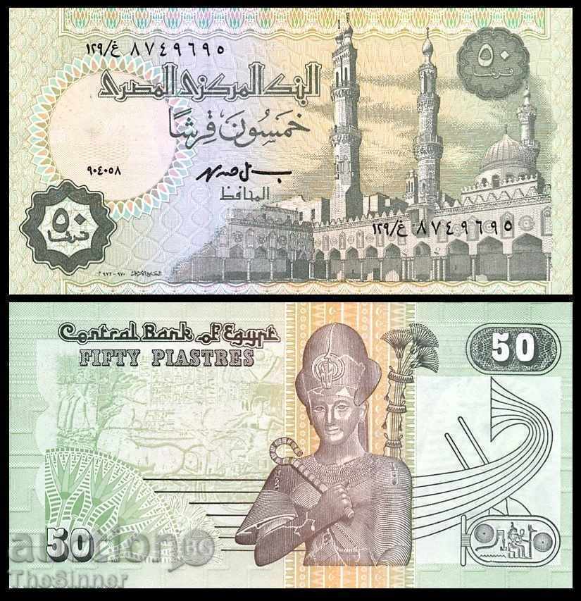 EGYPT 50 Piastres EGYPT 50 Piastres, P62c, 2003 UNC