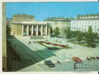 Κάρτα Βουλγαρία Dimitrovgrad Το Σπίτι του Πολιτισμού *
