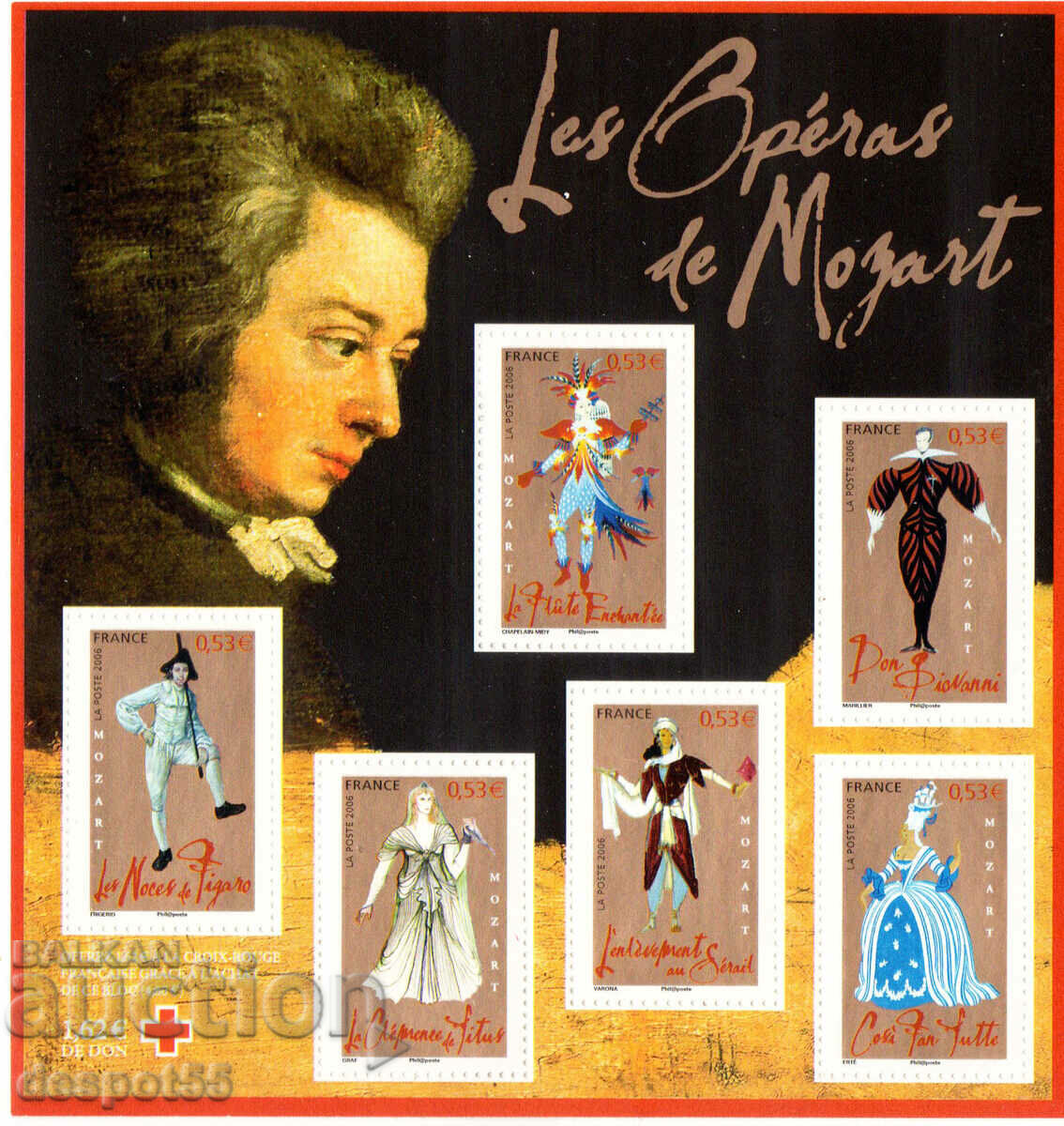 2006. France. Wolfgang Amadeus Mozart. Block.