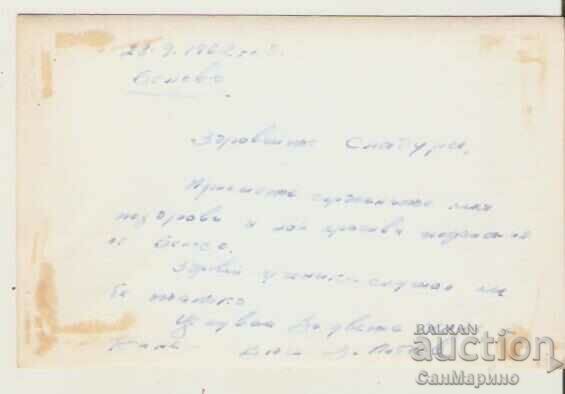 Card Bulgaria Resort Belovo station* with price 1.20 BGN | € 0.61 Card Bulgaria Resort Belovo station* with price 1.20 BGN | € 0.61