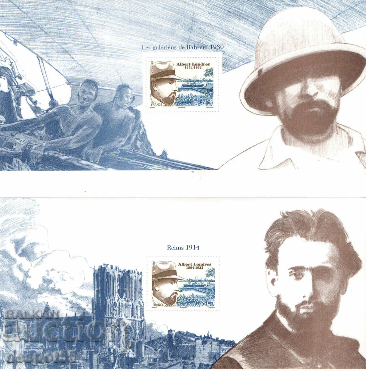 2007 France. Albert London - 6 blocks on the life of a reporter - 5 2007 France. Albert London - 6 blocks on the life of a reporter - 5