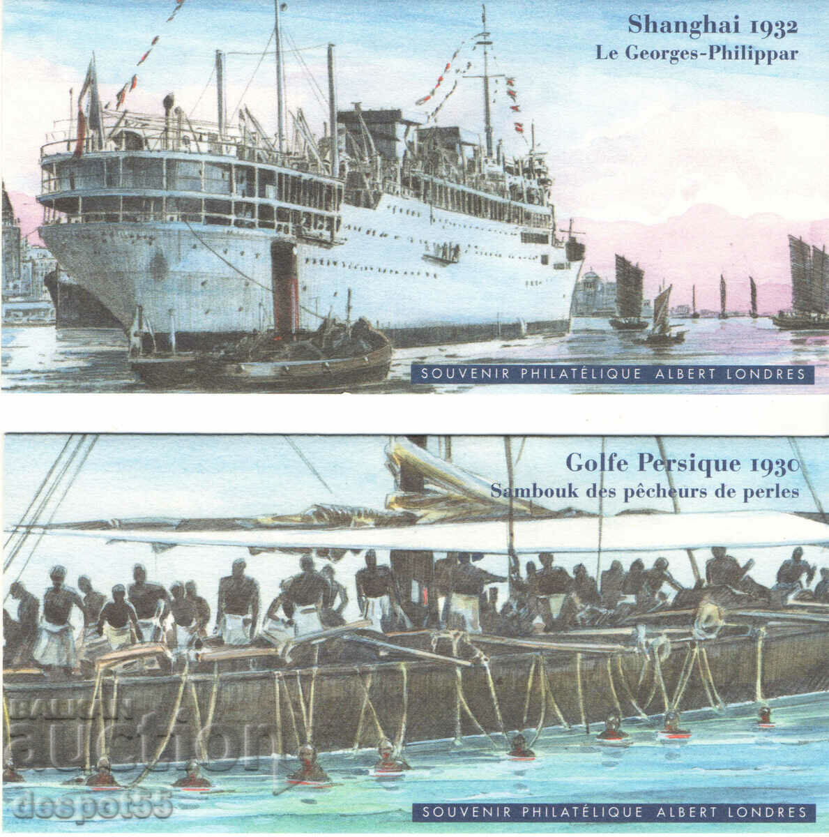 2007 France. Albert London - 6 blocks on the life of a reporter - 6 2007 France. Albert London - 6 blocks on the life of a reporter - 6