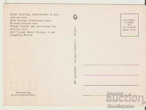 Card Bulgaria Tricity Smolyansko Rhodope Bridge* with price 1.20 BGN | € 0.61