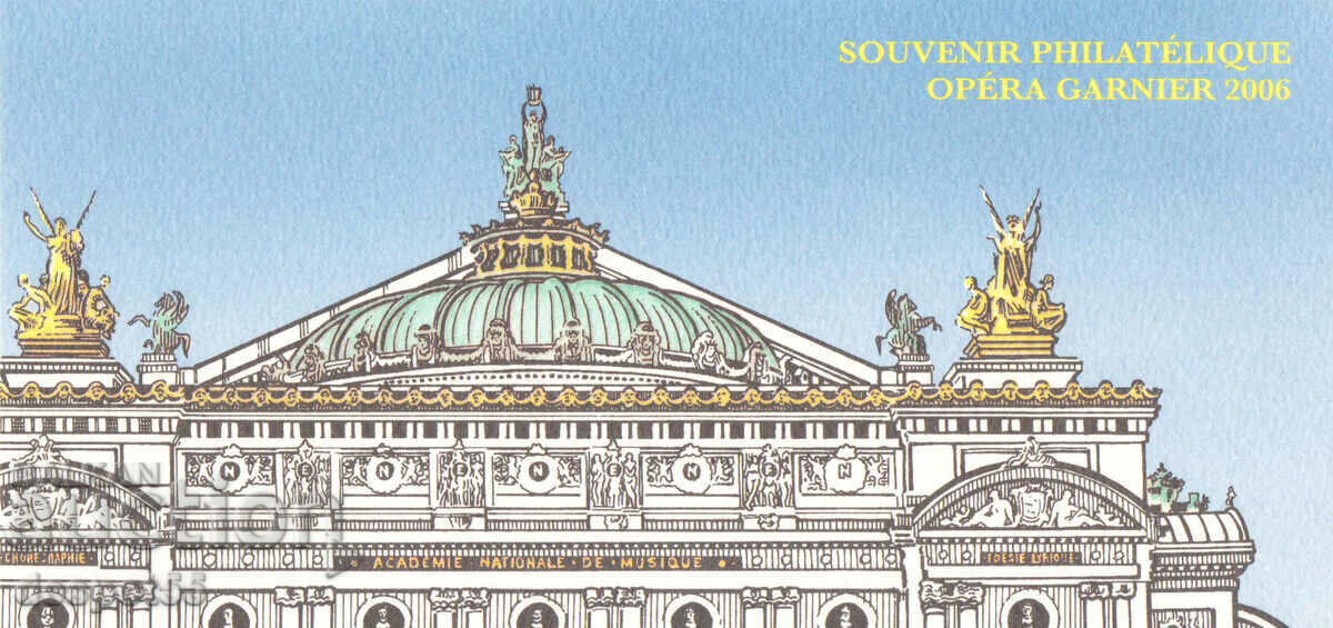 2007. France. Opera Garnier. Block. with price 6.30 BGN | € 3.22 2007. France. Opera Garnier. Block. with price 6.30 BGN | € 3.22
