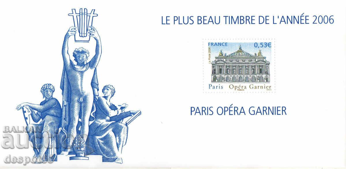 2007. Франция. Опера Гарние. Блок.