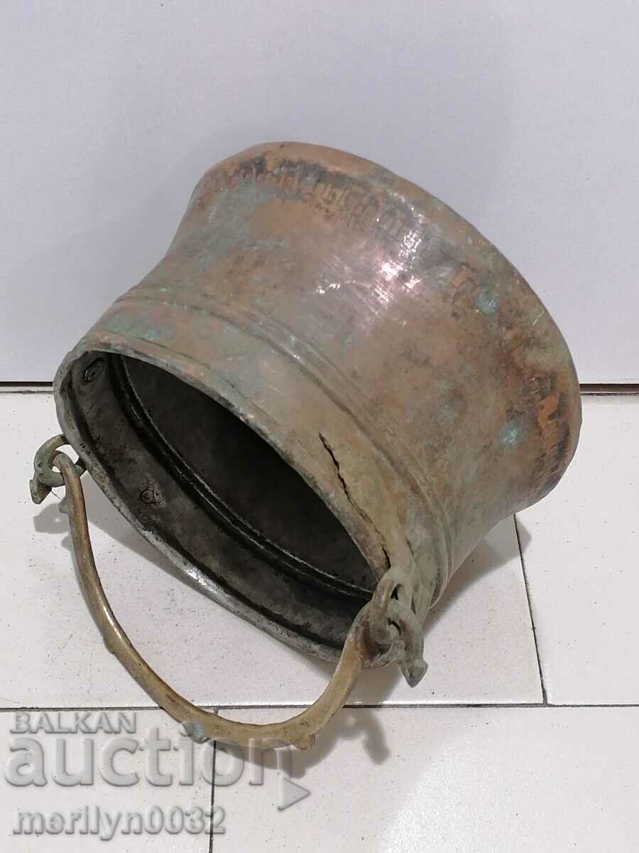 Auction An old bacon, a baker, a pot, a boiler, a copper pot Auction An old bacon, a baker, a pot, a boiler, a copper pot