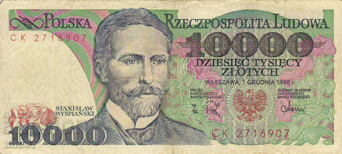 tino37- POLAND - 10000 ZLOTS - 1988 with price 3.70 BGN | € 1.89 tino37- POLAND - 10000 ZLOTS - 1988 with price 3.70 BGN | € 1.89
