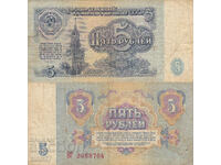 tino37- ΕΣΣΔ - 5 ρούβλια - 1961