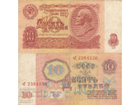 tino37- ΕΣΣΔ - 10 ρούβλια - 1961