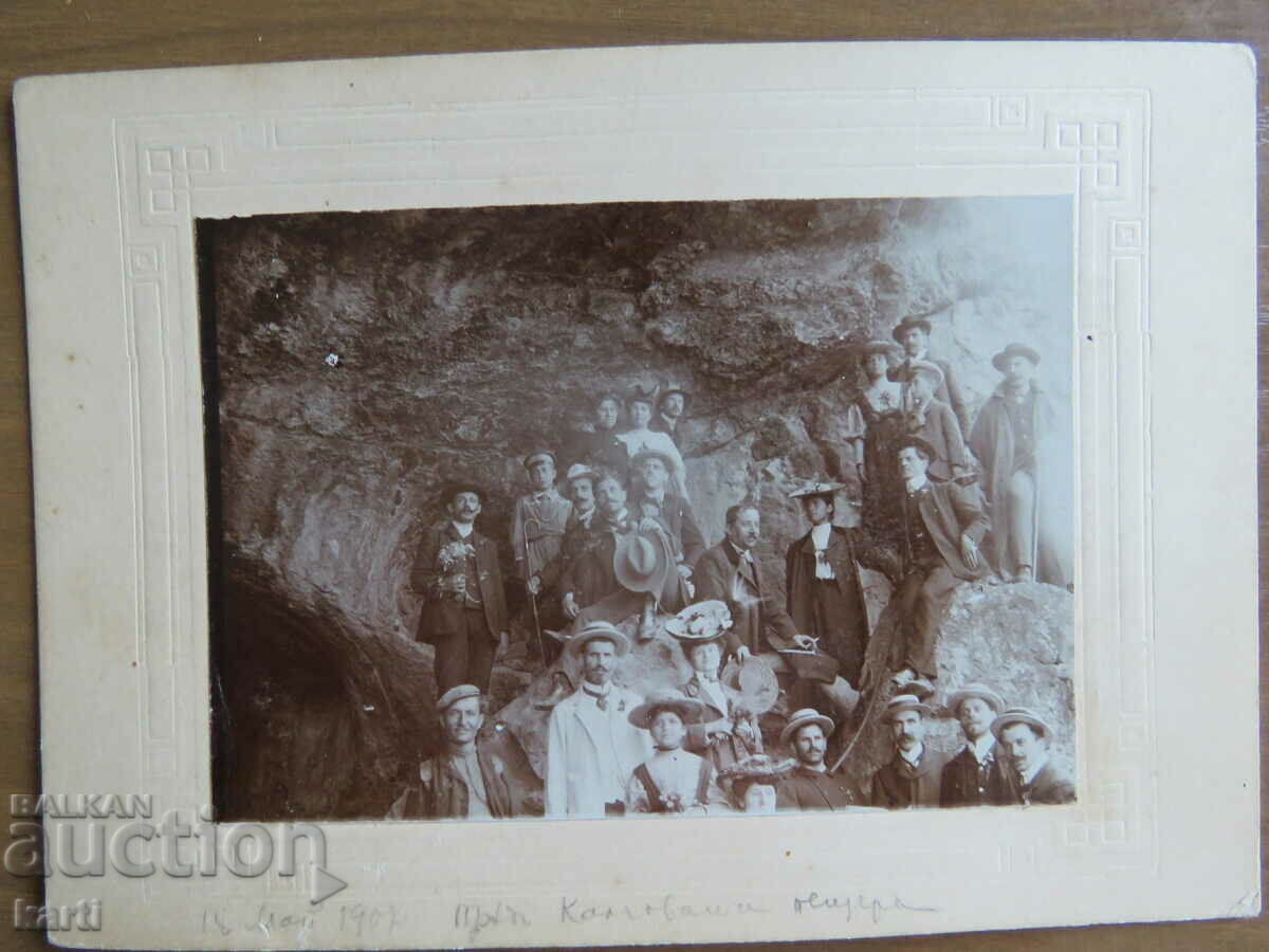 OLD PHOTOGRAPHY - CARDBOARD - TARNOVO with price 19.99 BGN | € 10.22 OLD PHOTOGRAPHY - CARDBOARD - TARNOVO with price 19.99 BGN | € 10.22