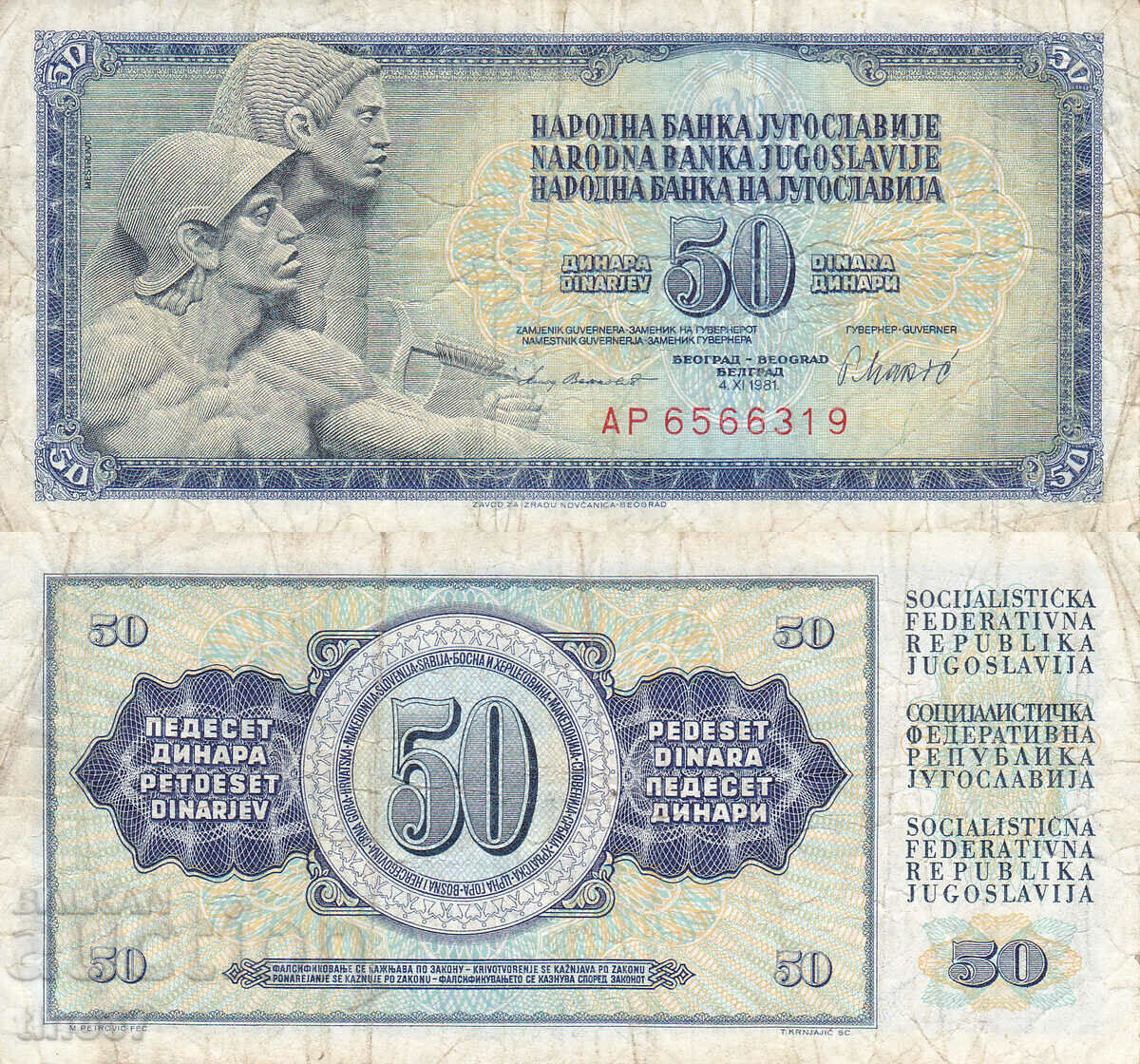 tino37- IUGOSLAVIA - 50 DINARI - 1981