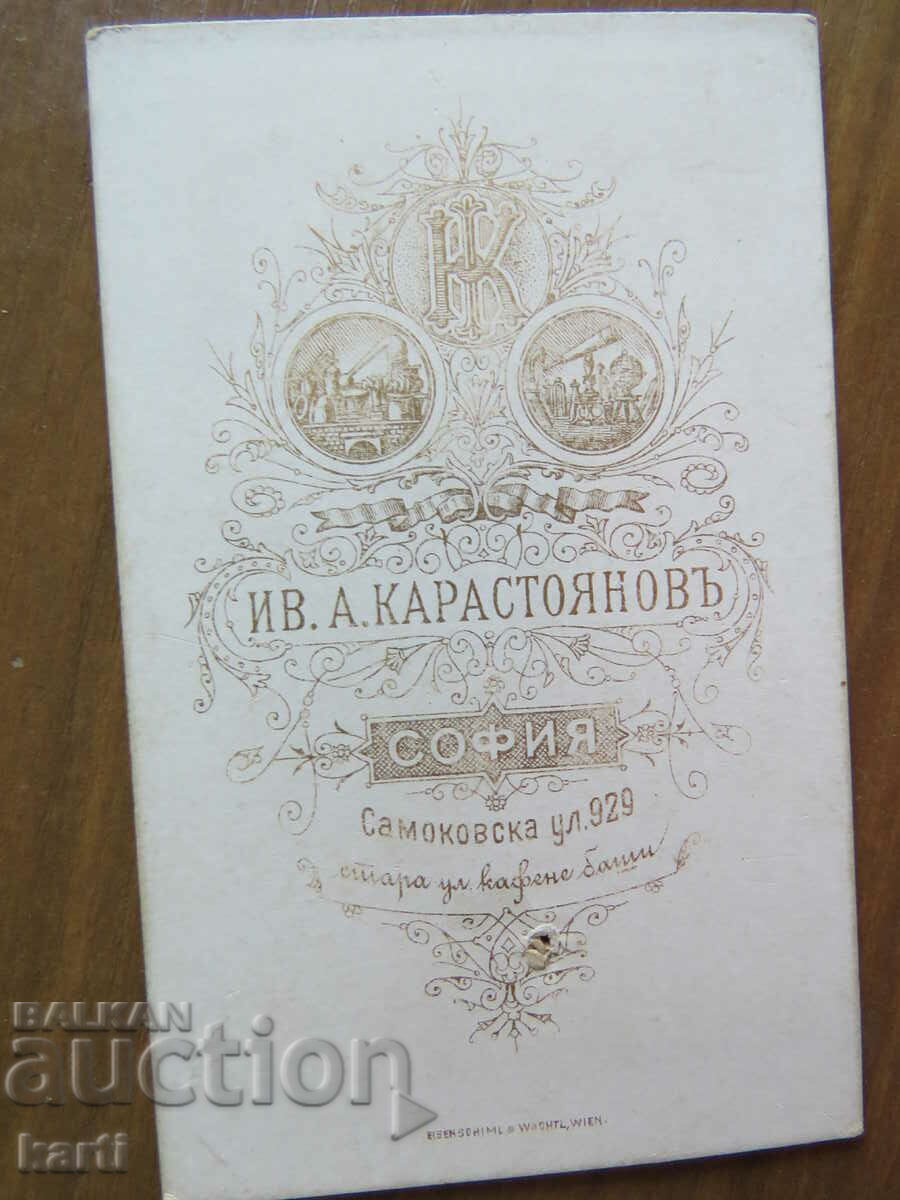 Auction STARA PHOTOGRAPHY - CARTON - IV.KARASTOYANOV - SOFIA Auction STARA PHOTOGRAPHY - CARTON - IV.KARASTOYANOV - SOFIA