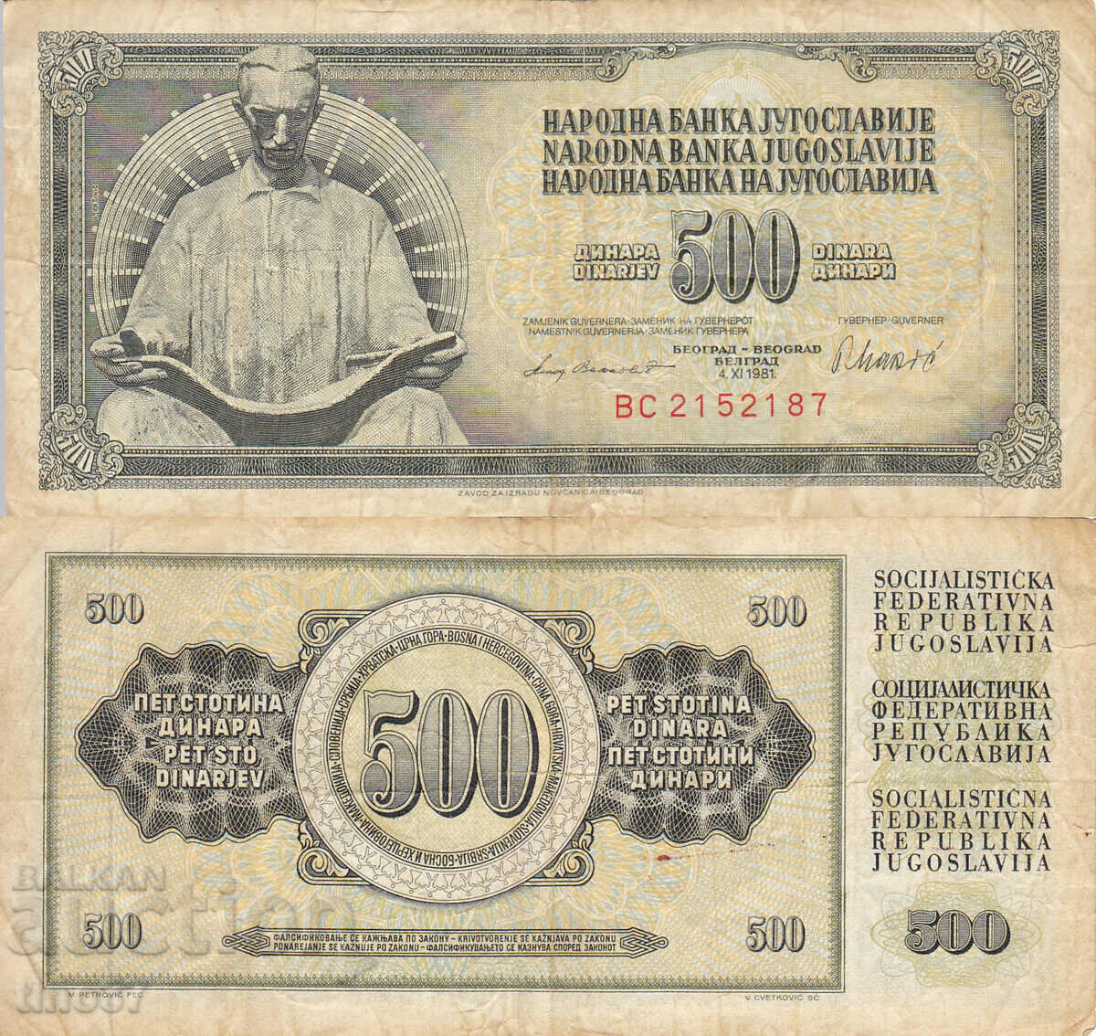 tino37- YUGOSLAVIA - 500 DINARS - 1981