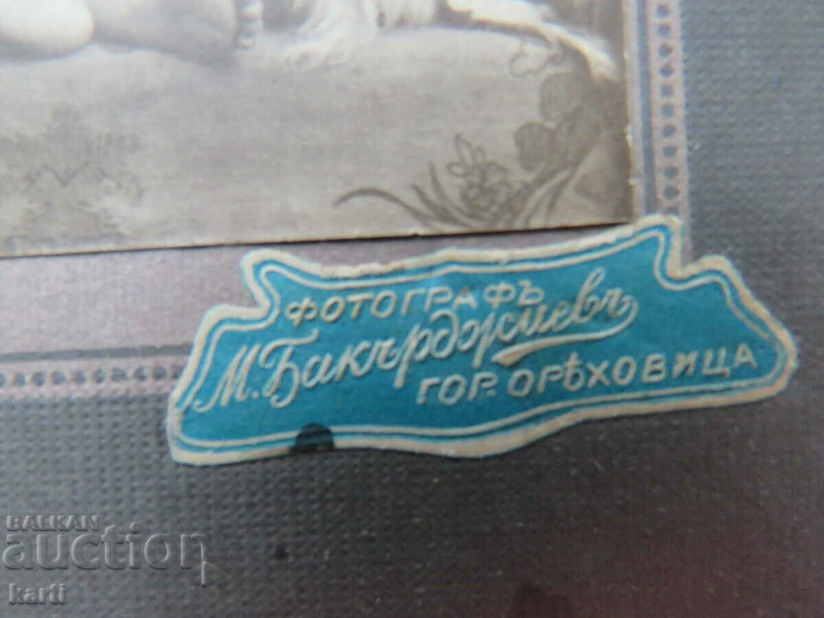 Auction  OLD PHOTO - CARDBOARD - M. BAKARDJIEV - GORNA ORIAHOVITSA
