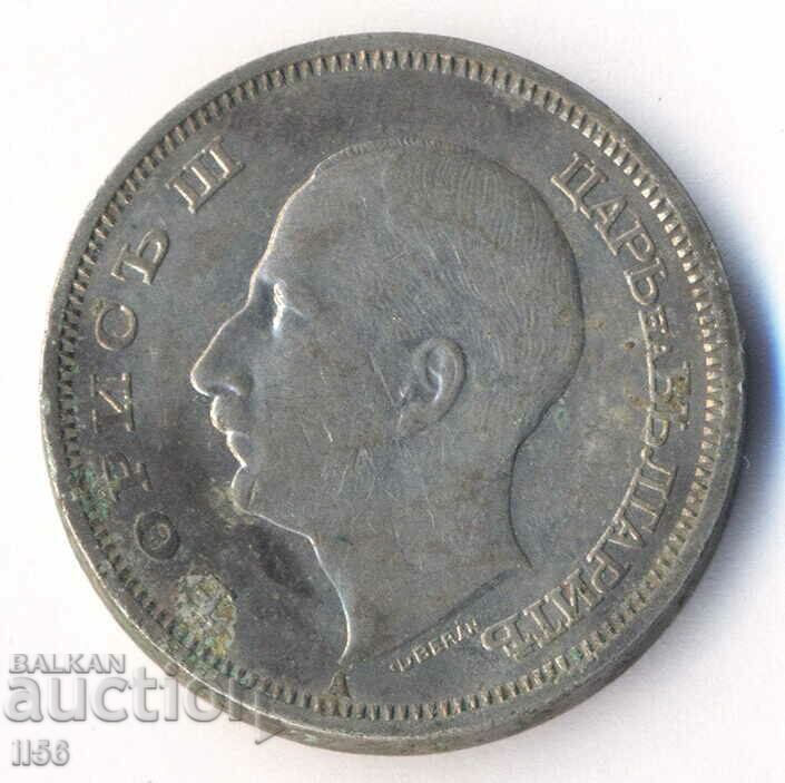 Bulgaria - BGN 50 1940 with price 4.00 BGN | € 2.05 Bulgaria - BGN 50 1940 with price 4.00 BGN | € 2.05