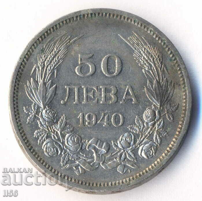 Bulgaria - BGN 50 1940