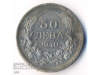 България - 50 лева 1940