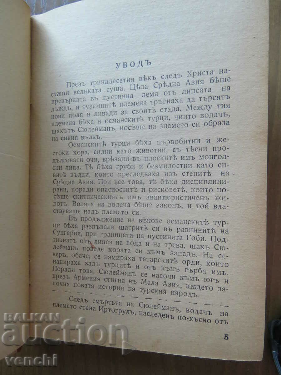 Auction MUSTAFA KEMAL - IMMORTAL IMAGES LIBRARY Auction MUSTAFA KEMAL - IMMORTAL IMAGES LIBRARY