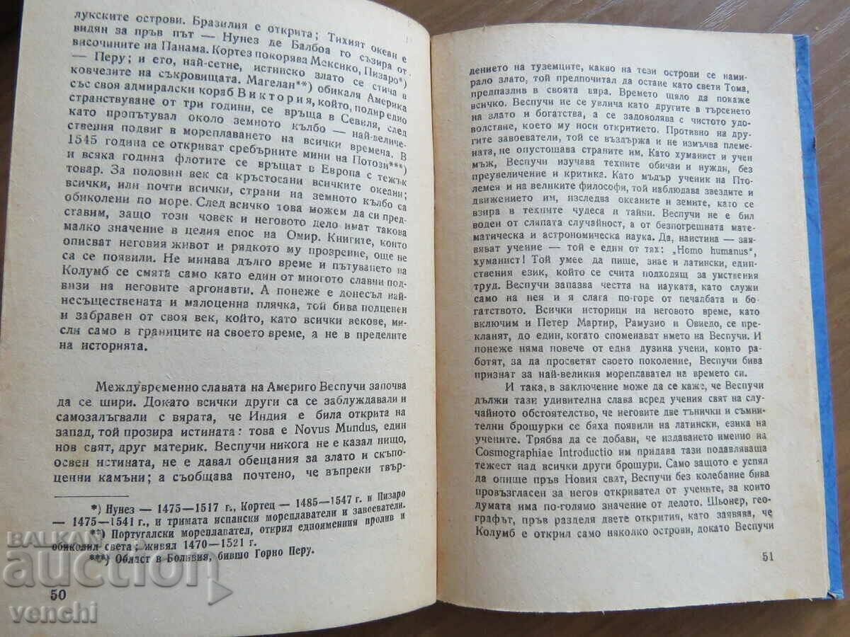 Licitație AMERIGO - STEFAN ZWEIG - BIBLIOTECA FIGURILOR NEMURITOARE