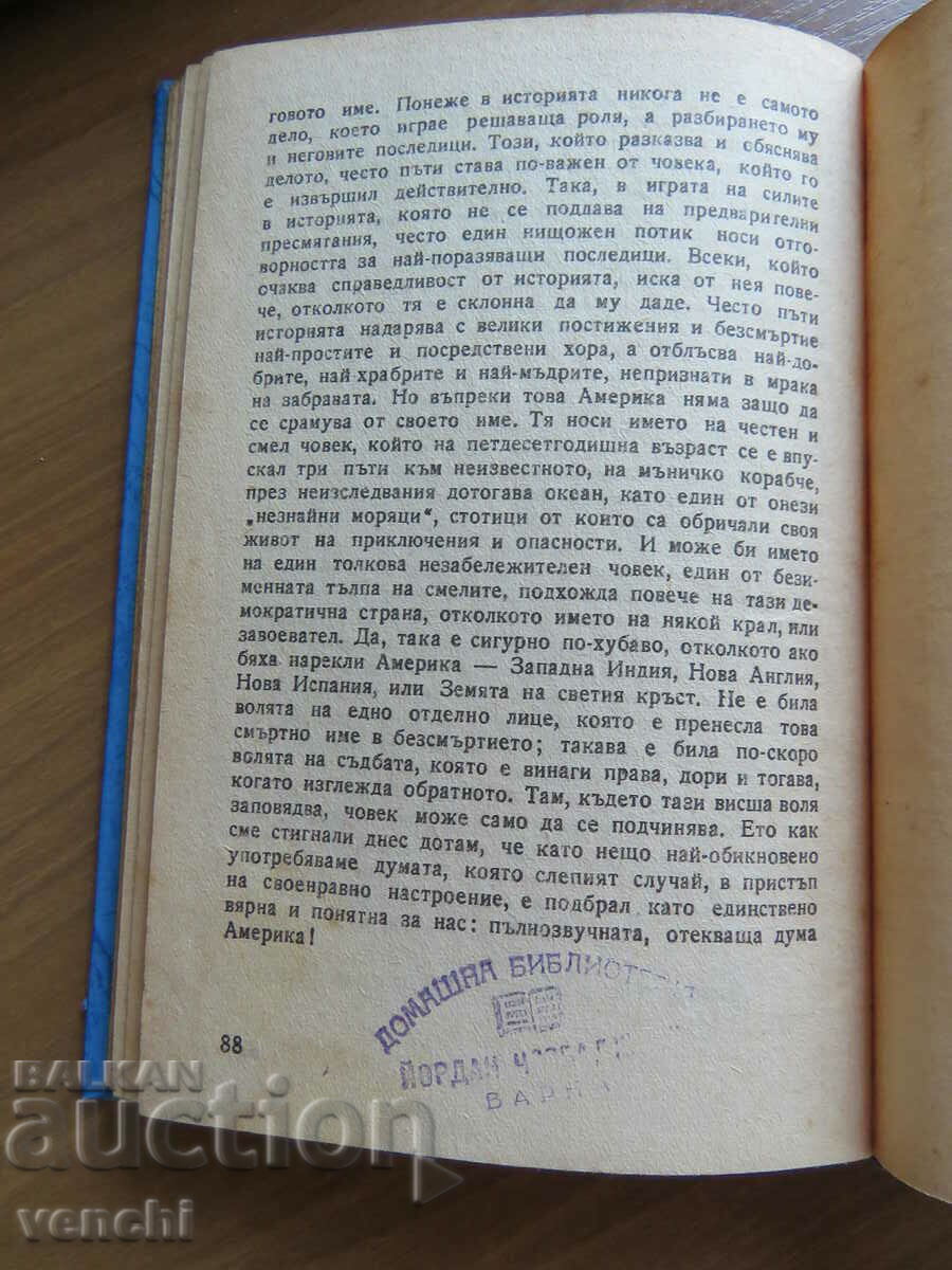 Delivery of AMERICA - STEPHAN ZWEIG - IMMORTAL IMAGES LIBRARY Delivery of AMERICA - STEPHAN ZWEIG - IMMORTAL IMAGES LIBRARY