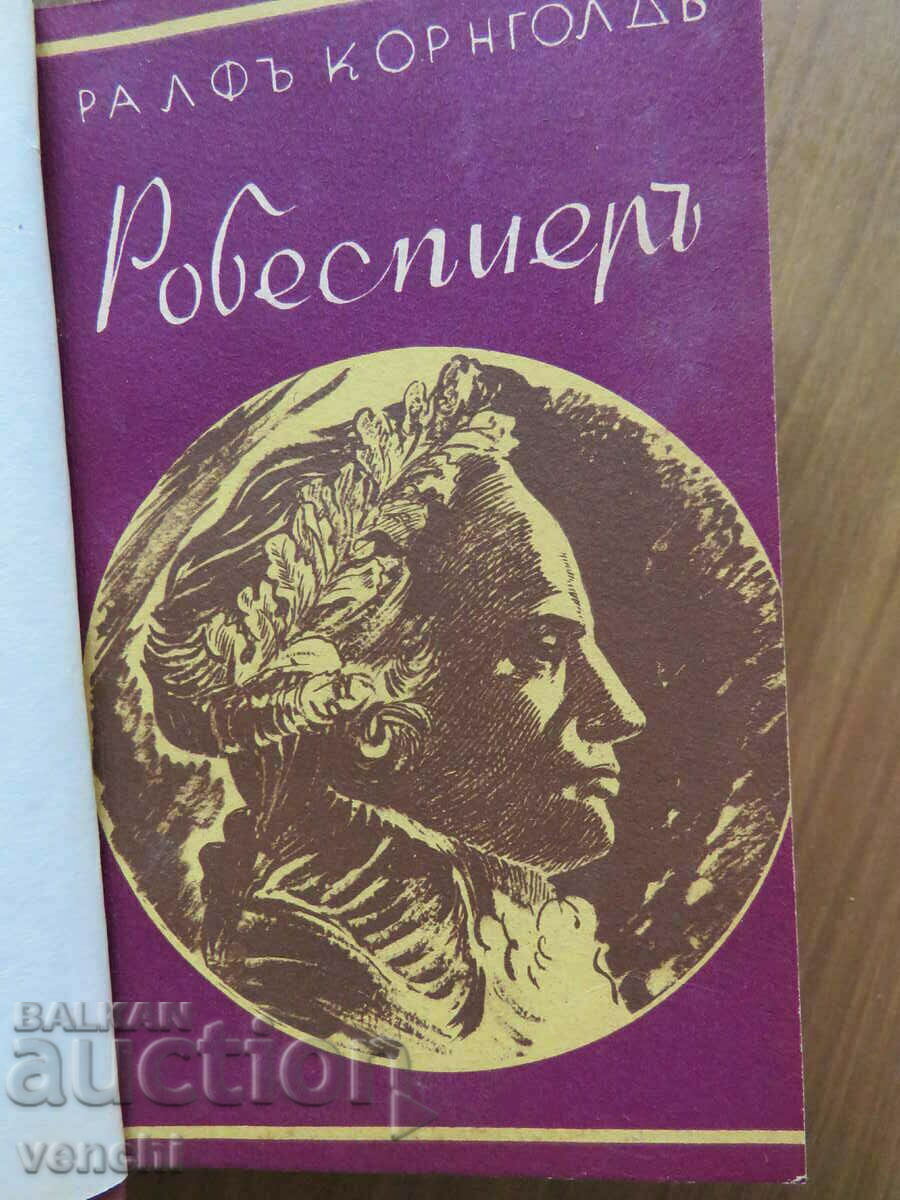 ROBESPIERRE - LIBRARY OF GOLDEN GRAINS ROBESPIERRE - LIBRARY OF GOLDEN GRAINS