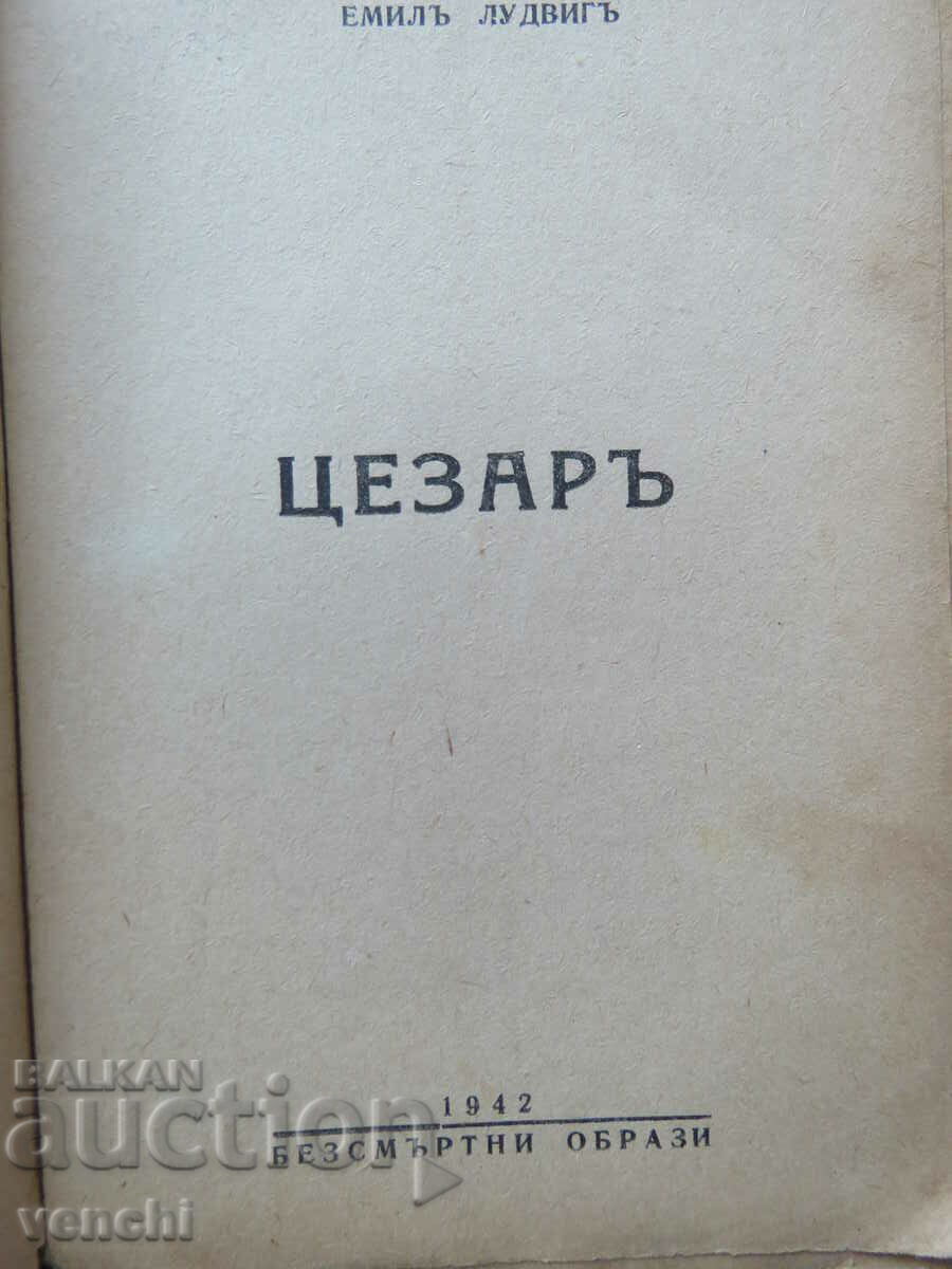 CAESAR - LIBRARY IMMORTAL IMAGES with price 14.99 BGN | € 7.66 CAESAR - LIBRARY IMMORTAL IMAGES with price 14.99 BGN | € 7.66