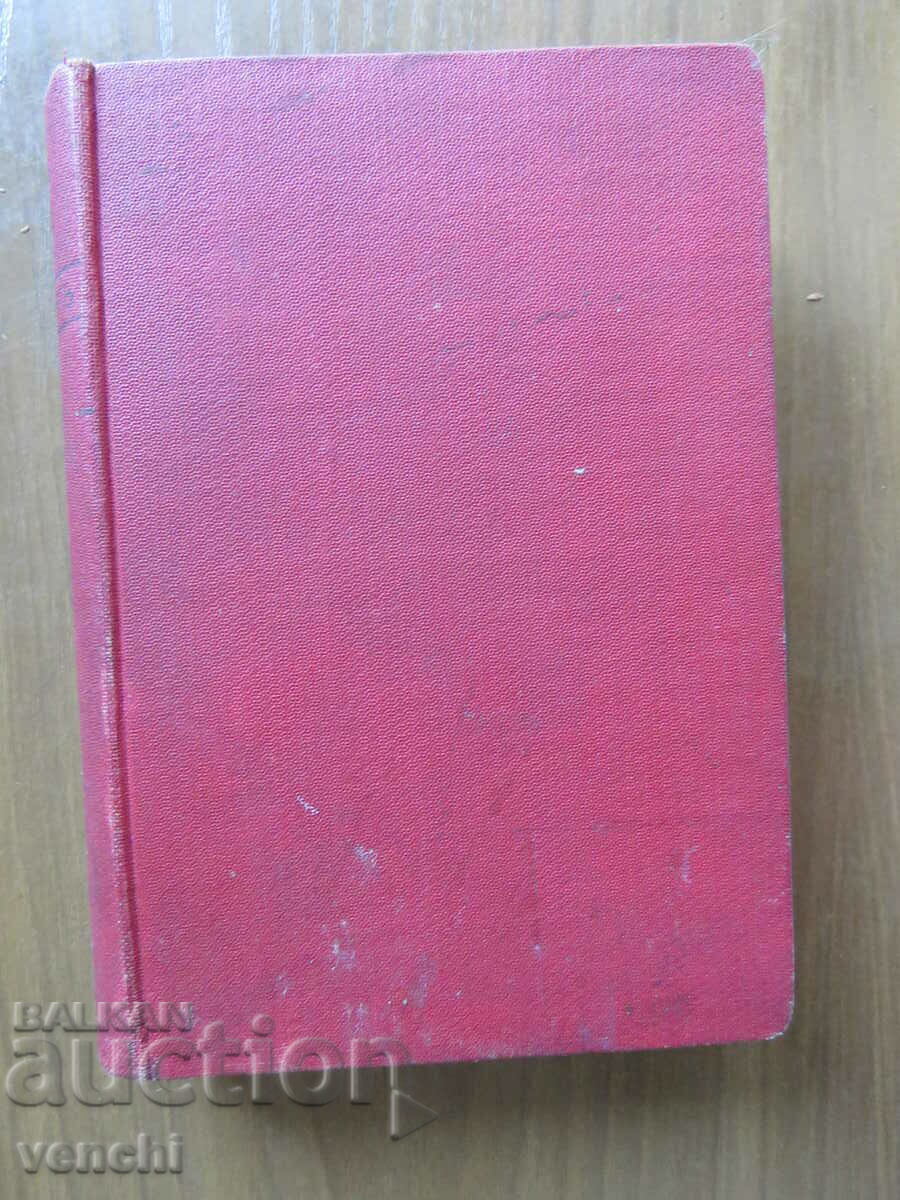 BEETHOVEN - GOLDEN GRAINS LIBRARY with price € 7.99 | 15.63 BGN