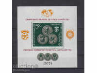 България БК3015 - СПФ Испания Монети MNH 1981