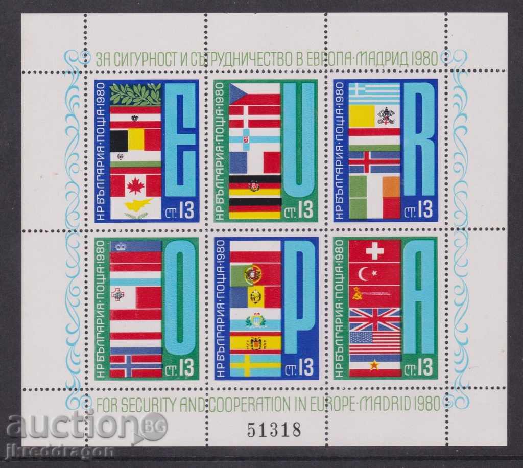 България 1980 Европа - Знамена блок MNH