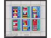 Bulgaria 1980 Europe - Flags block MNH