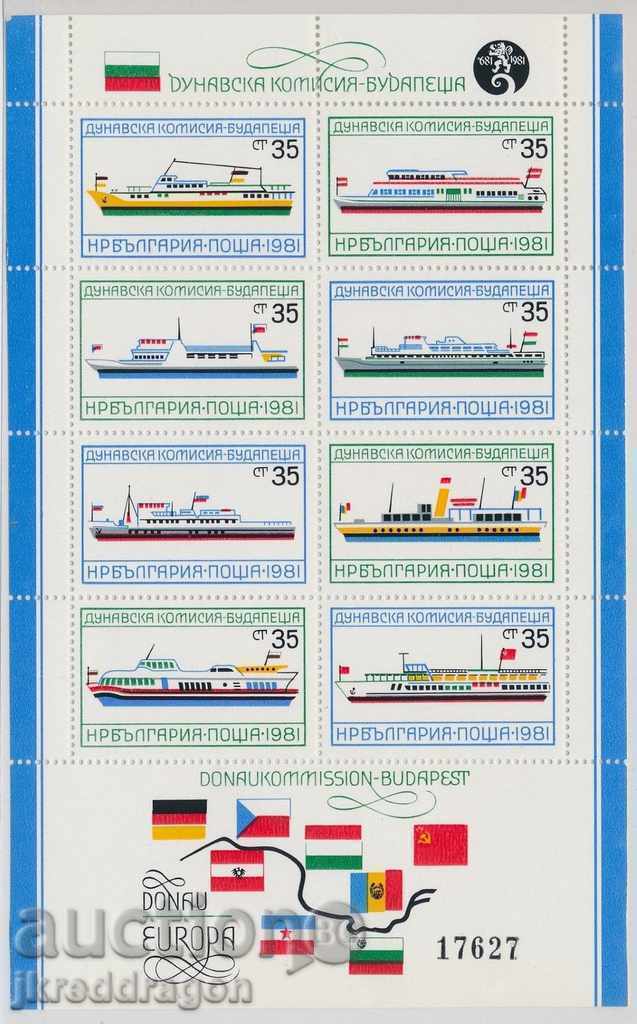 BK3045 Βουλγαρία - Ευρώπη - πλοία Επιτροπή του Δούναβη MNH 1981