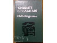 Cabana în Bulgaria. Director - Ghid