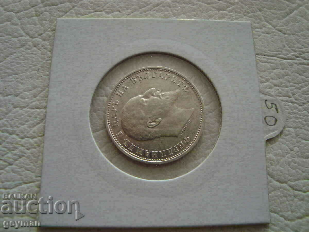 Lev 1910 - Relief - Beautiful! - 5 Lev 1910 - Relief - Beautiful! - 5