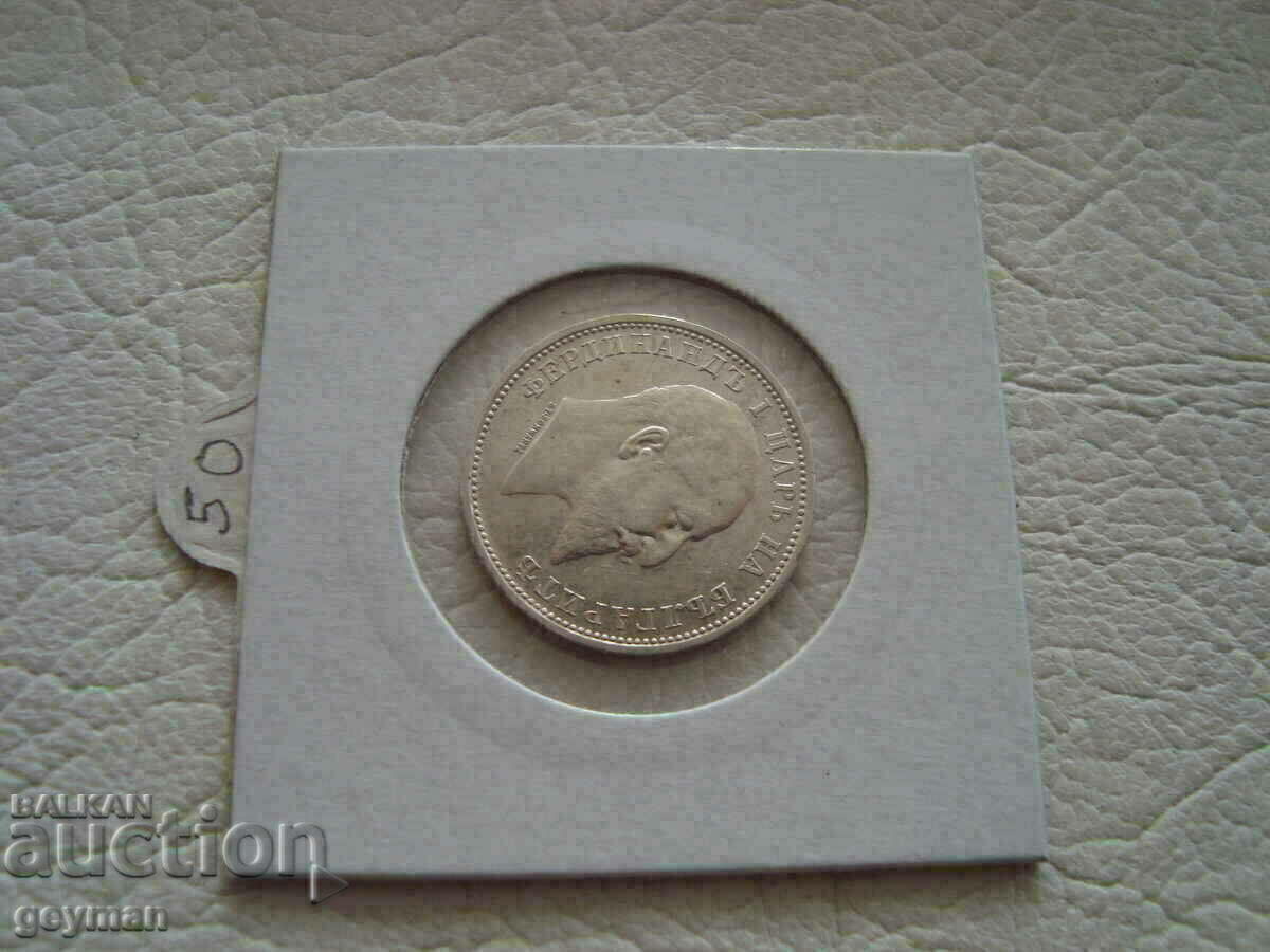 Lev 1910 - Relief - Beautiful! - 6 Lev 1910 - Relief - Beautiful! - 6