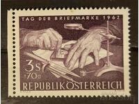 Austria 1962 Ziua timbrului poștal MNH