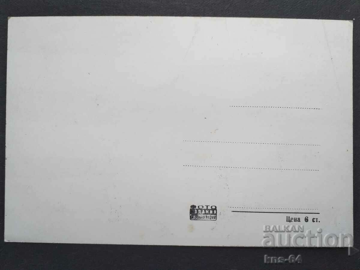 Rakitovo cu preț € 0.92 | 1.80 BGN Rakitovo cu preț € 0.92 | 1.80 BGN