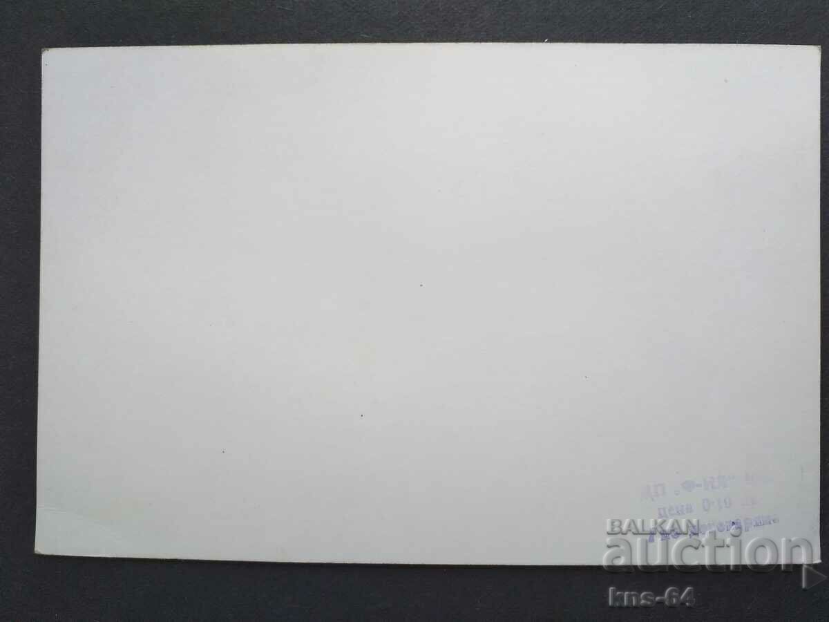 Цигов чарк с цена € 0.66 | 1.29 лв.