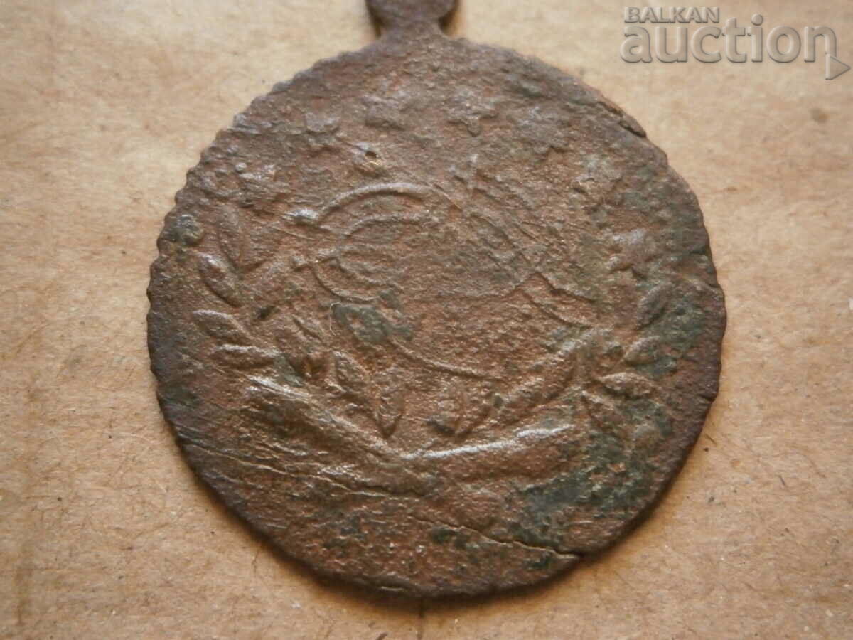 Παράδοση Οθωμανικό Χάλκινο Μετάλλιο, Τάγμα, Σήμα Αστέρι Παράδοση Οθωμανικό Χάλκινο Μετάλλιο, Τάγμα, Σήμα Αστέρι