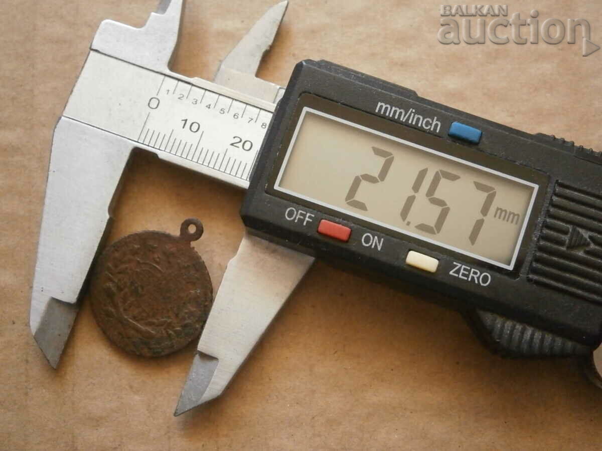 Οθωμανικό Χάλκινο Μετάλλιο, Τάγμα, Σήμα Αστέρι - 5 Οθωμανικό Χάλκινο Μετάλλιο, Τάγμα, Σήμα Αστέρι - 5