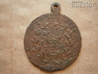 Османски бронзов медал, орден, нагръден знак звезда