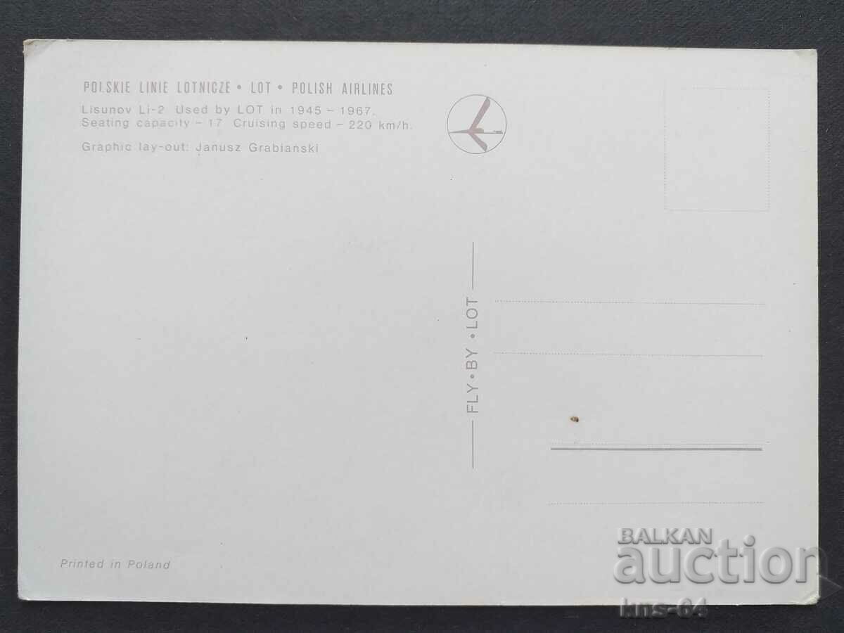 LOT Polish Airlines Aviation with price € 0.61 | 1.19 BGN