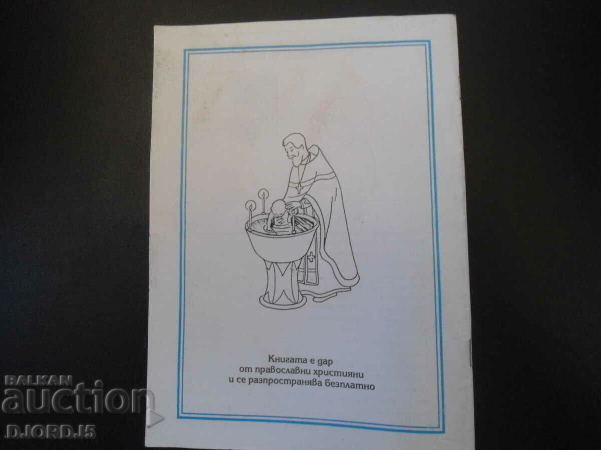 Orthodox worship, sacraments and customs - 5 Orthodox worship, sacraments and customs - 5