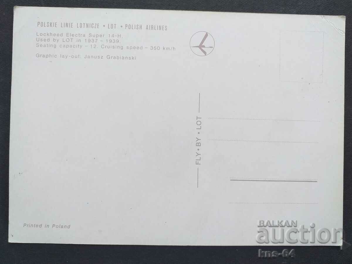 Полски авиолинии LOT Авиация с цена € 0.61 | 1.19 лв. Полски авиолинии LOT Авиация с цена € 0.61 | 1.19 лв.