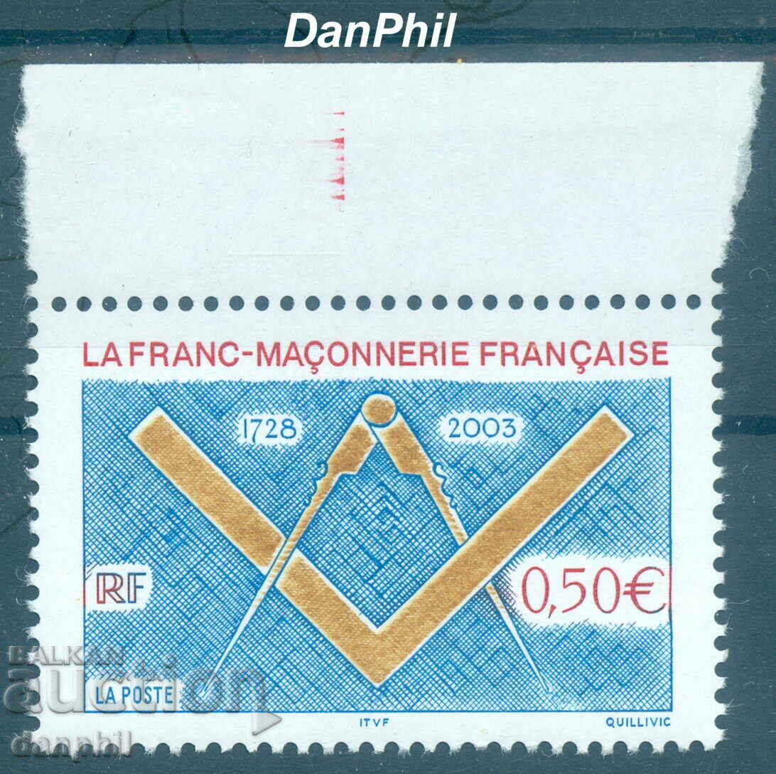 Franța 2003 Francmasoneria Frank 1728-2003, Y&T# 3581
