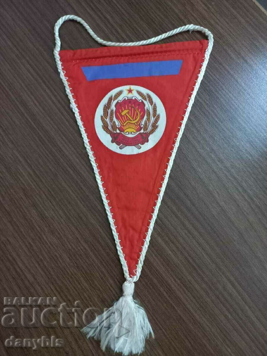 Футболно флагче -  РСФСР - СССР с цена € 8.00 | 15.65 лв.