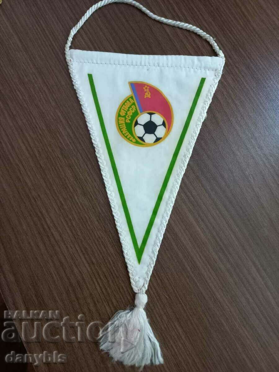 Футболно флагче -  РСФСР - СССР