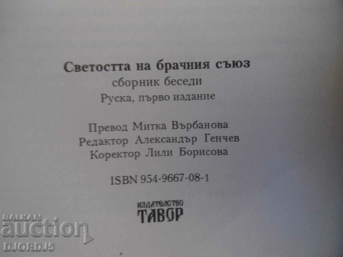 Delivery of THE SANCTITY OF MARRIAGE Delivery of THE SANCTITY OF MARRIAGE