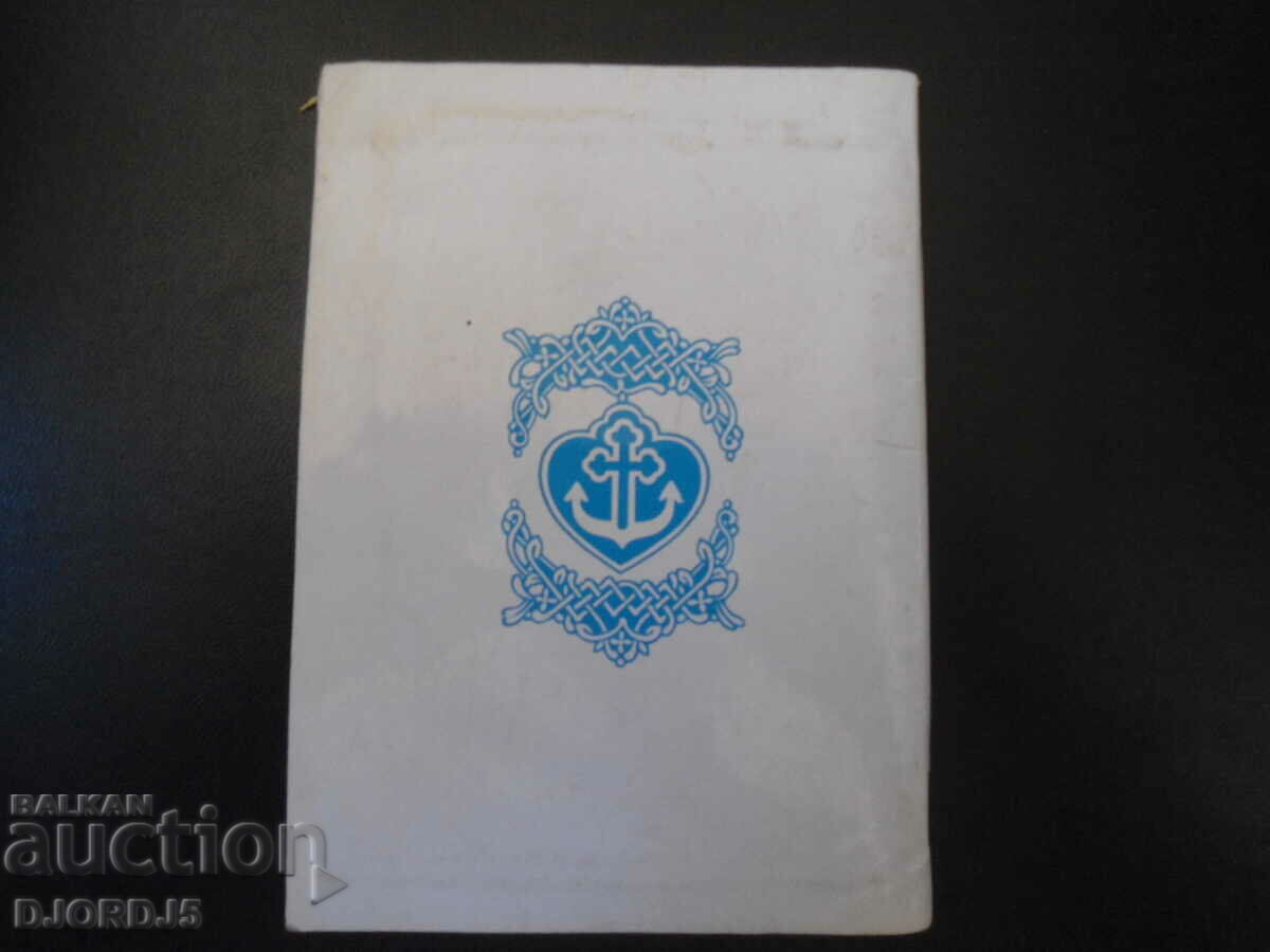 St. orthodoxy and the sects - 5 St. orthodoxy and the sects - 5